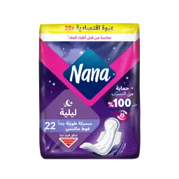 نانا فوط ماكسي ليلية 22 حبة