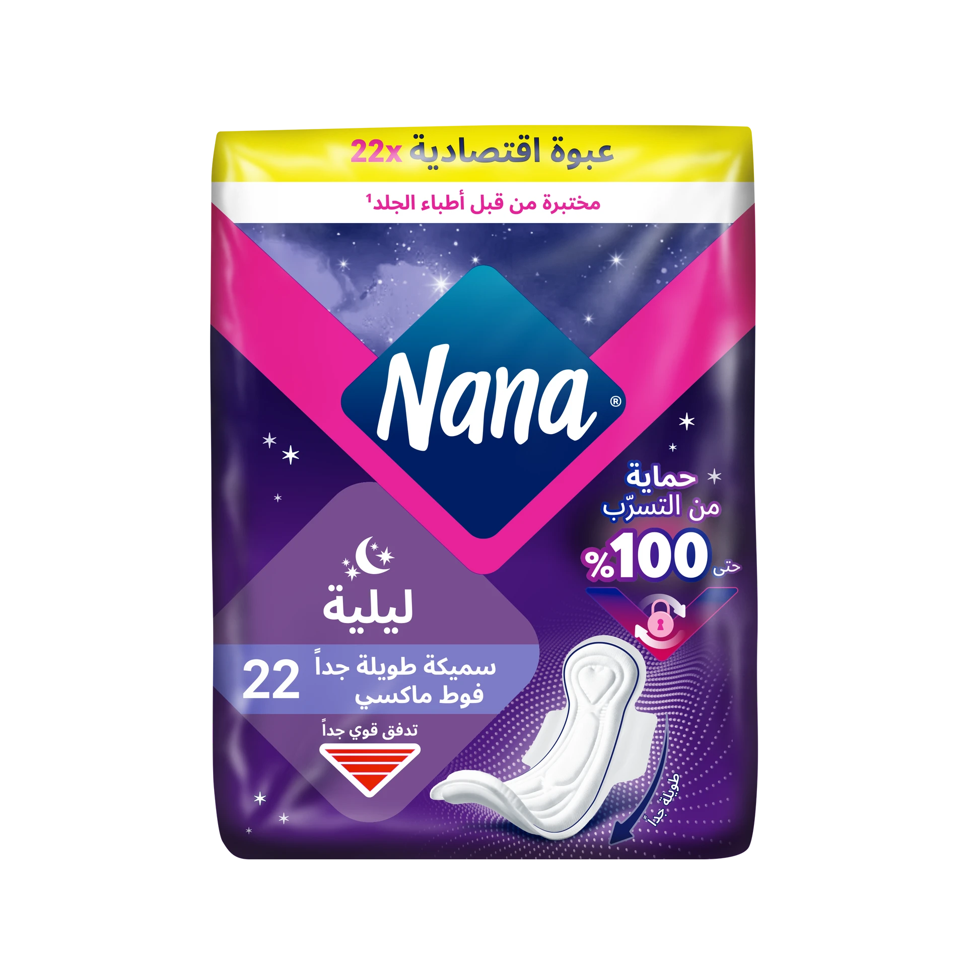 نانا فوط ماكسي ليلية 22 حبة