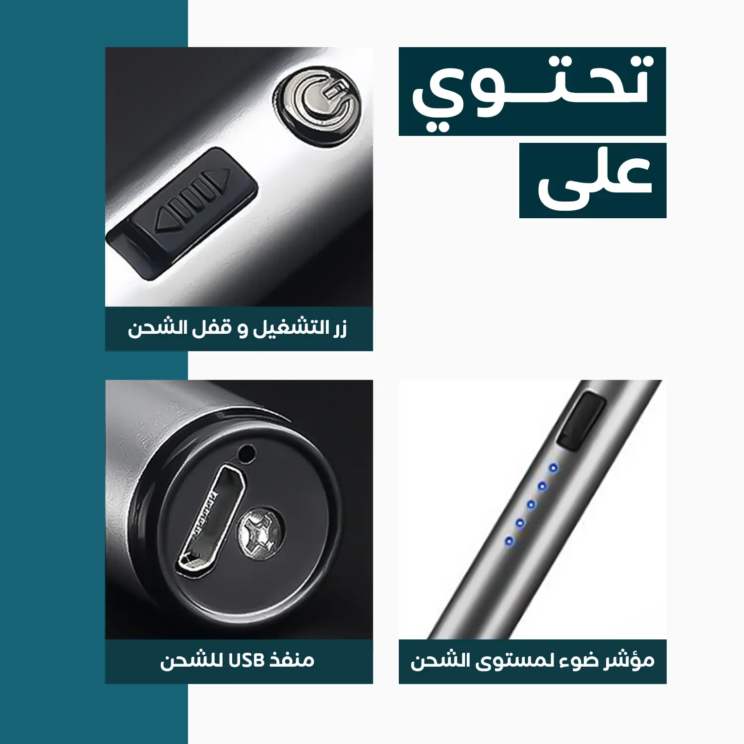 Ribal Lighter Battery Powered Electronic - view 9