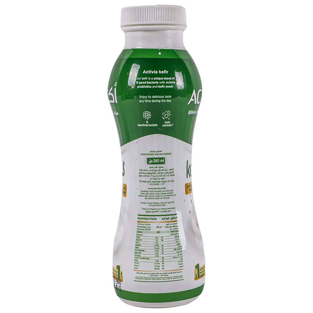 Activia Kefir Drink Plain 280 ml - view 3
