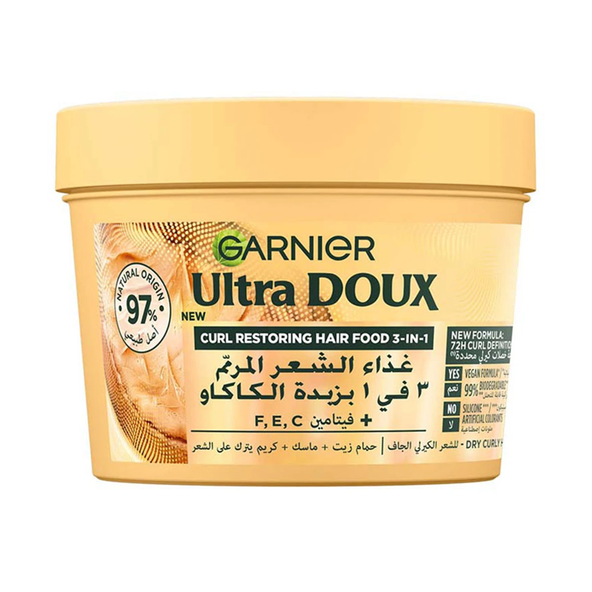 Garnier Ultra Doux Hair Food Curls Restoring Cocoa Butter 3-in-1 Hair Mask for Dry Curly Hair 390ml