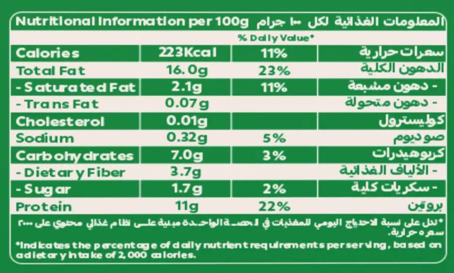 Green Farms Tuna Salad Beans Recipe 160 gm - view 3