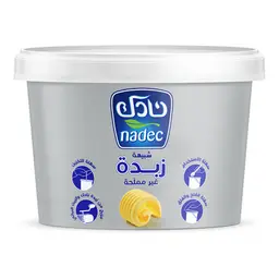 نادك شبيه زبدة غير مملحة 500 جم