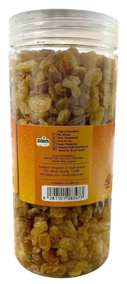 Zain Raisin 400 gm - view 2