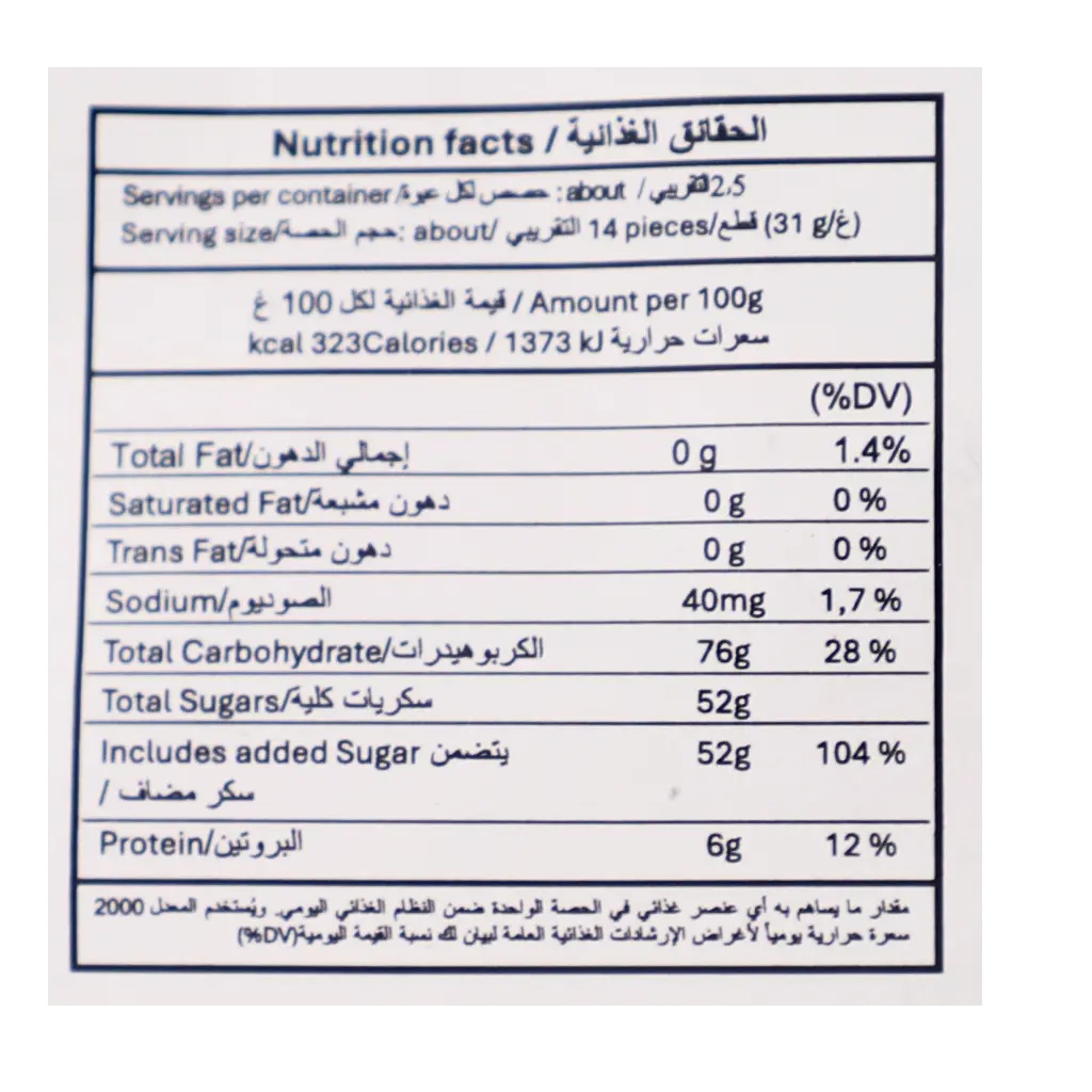 Fini Watermelon Slices 75 gm - view 4