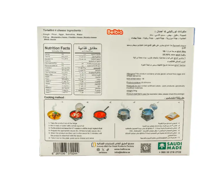 Belbia Tortellini Frozen Pasta Stuffed With Four Cheeses, 250 gm - view 6