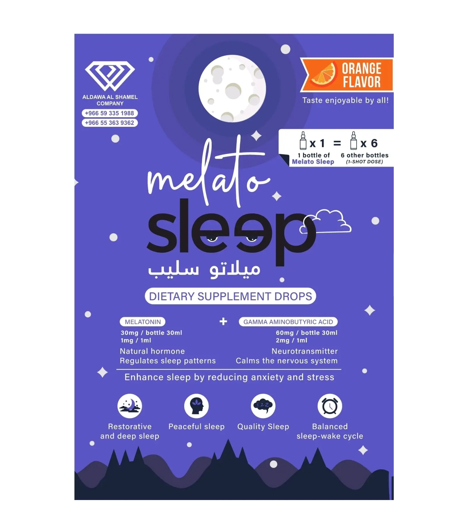 Melato Sleep Melatonin Supplement Drops 30 ml - view 1
