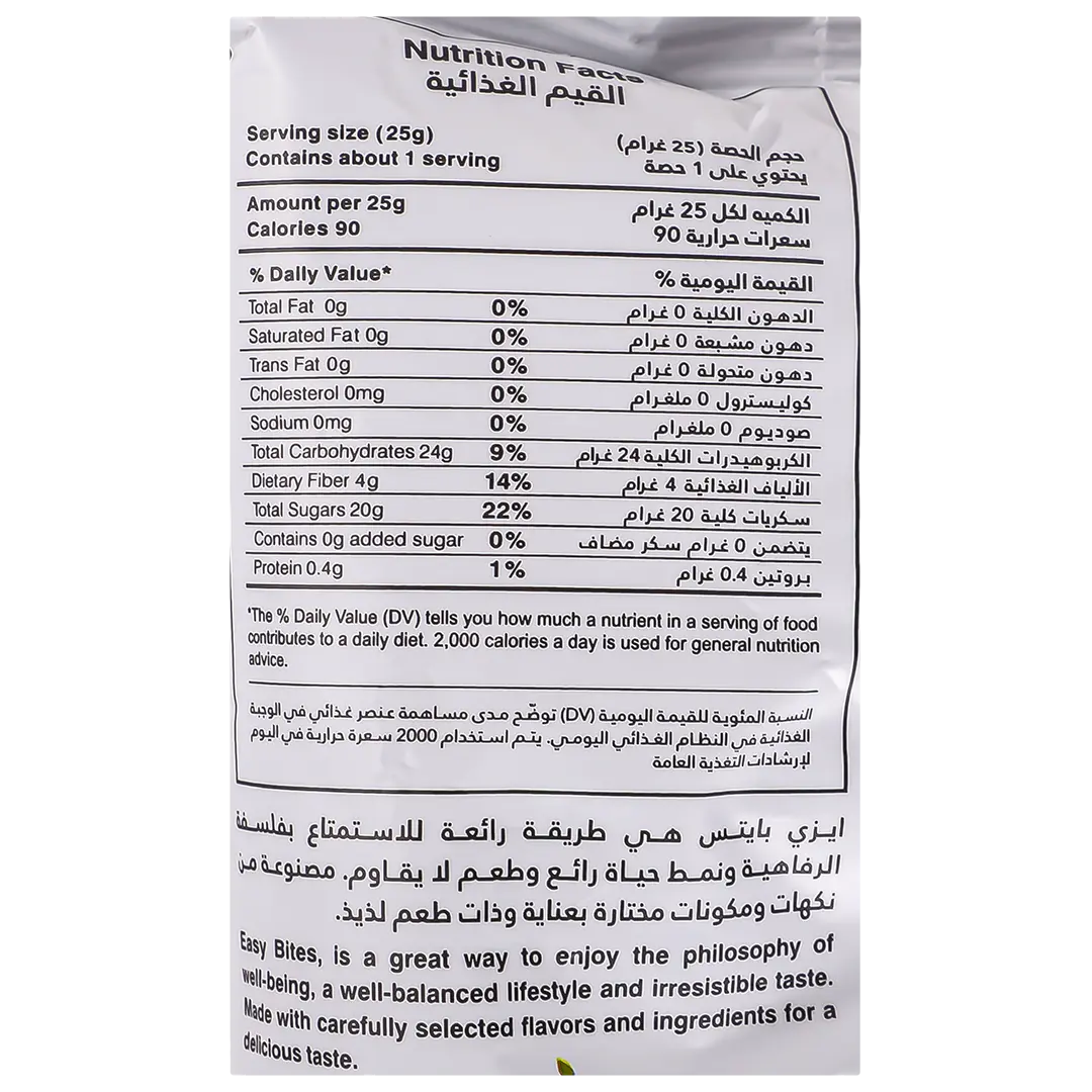 Easy Bites Freeze Dried Fig 25 gm - view 4