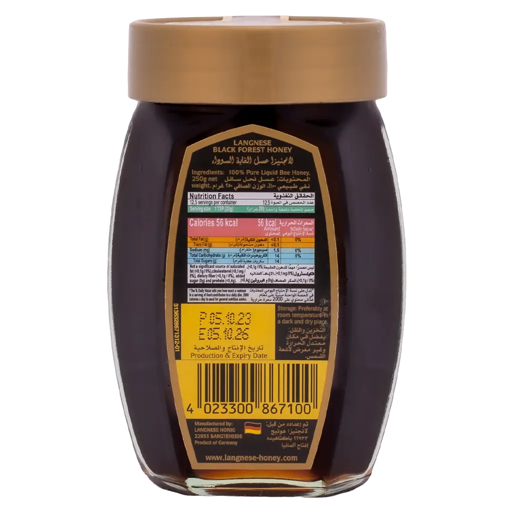 Langnese Honey Black Forest 250 gm - view 2