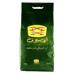 Abu Siouf Rice 10K