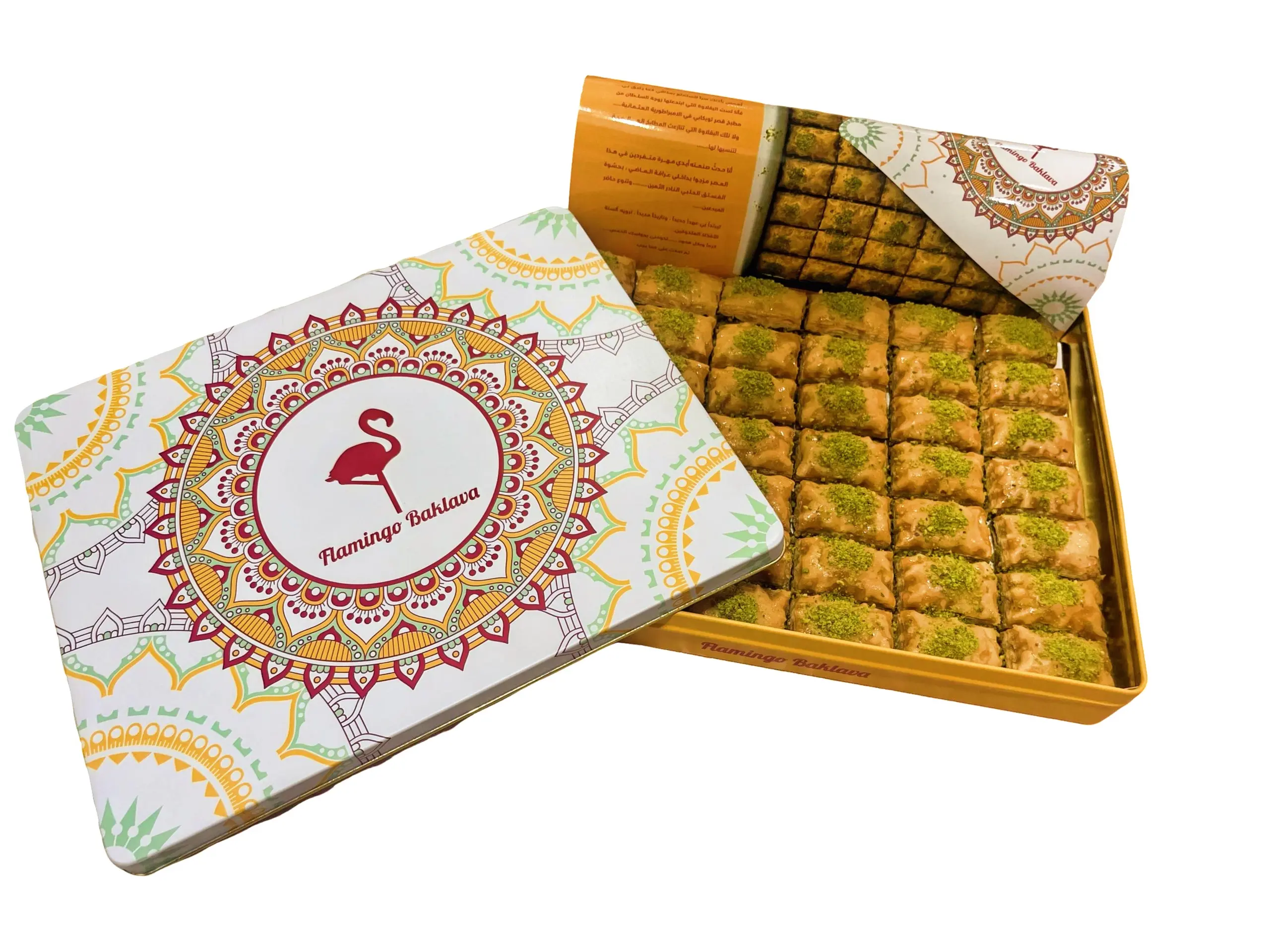 Flamingo Pistachio Baklava 650 gm - view 5
