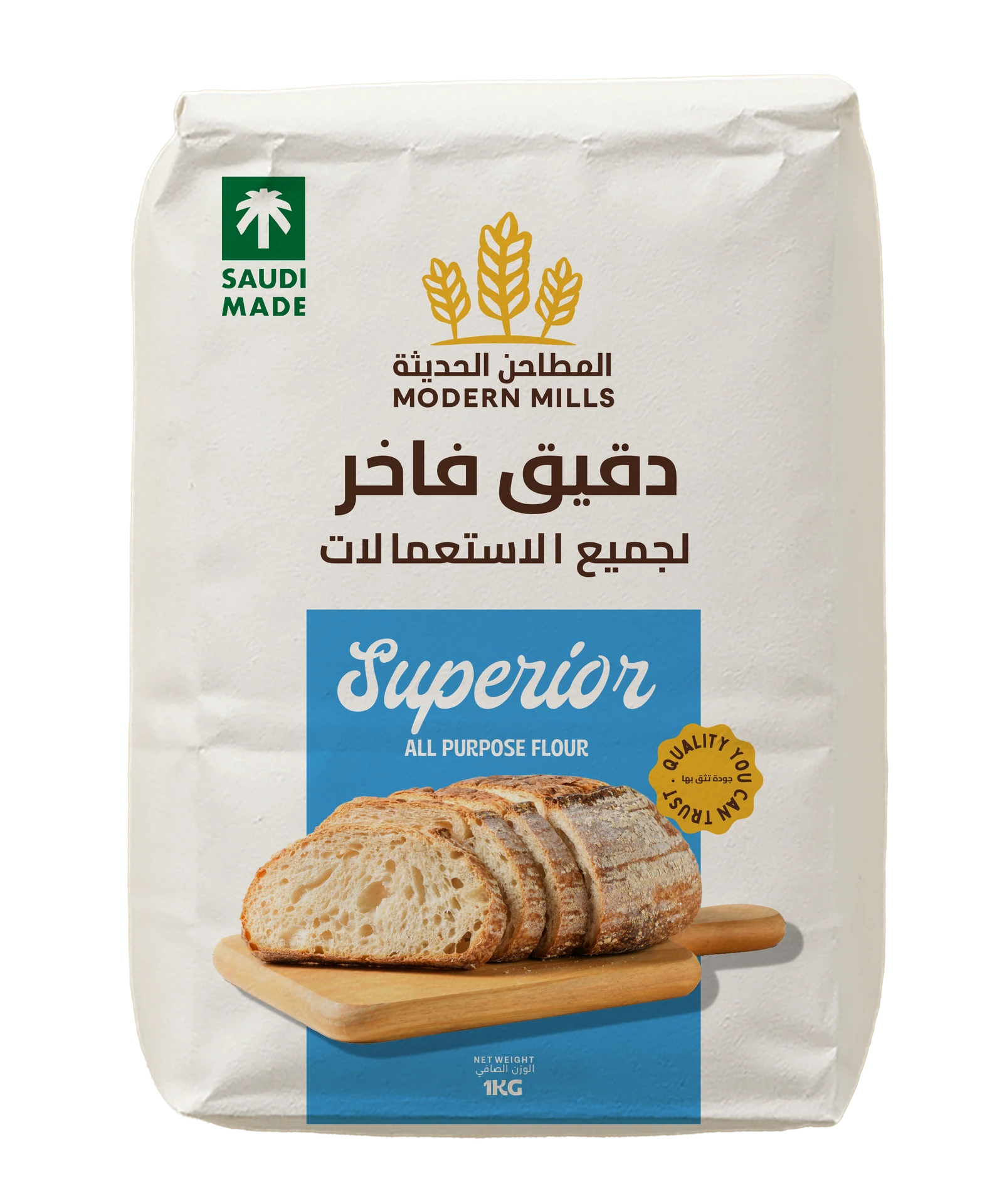 Modern Mills Patent flour 1 kg