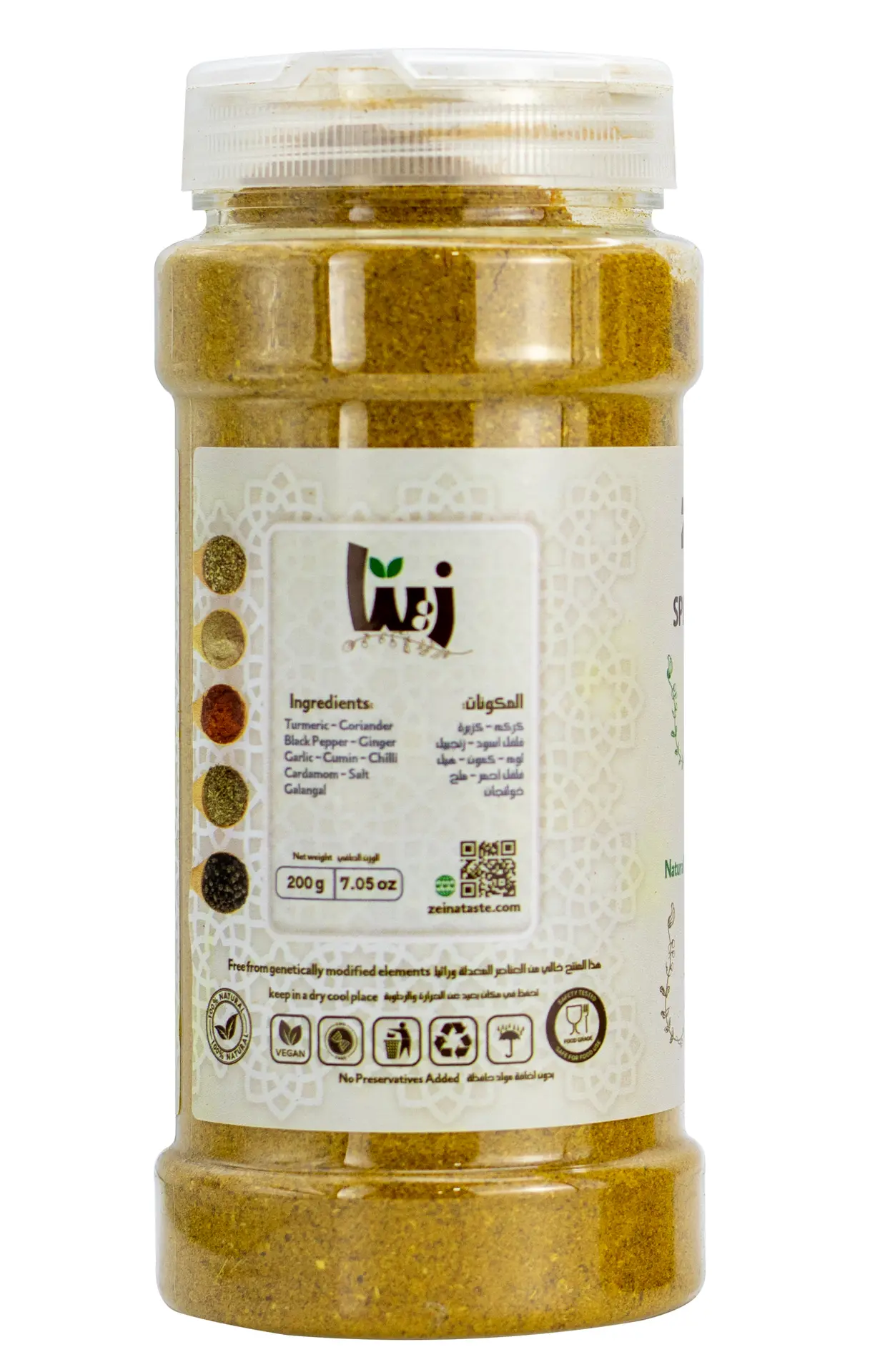 Zeina Fish Spices 200 gm - view 2