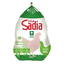 ساديا دجاج طازج كامل 900 جم