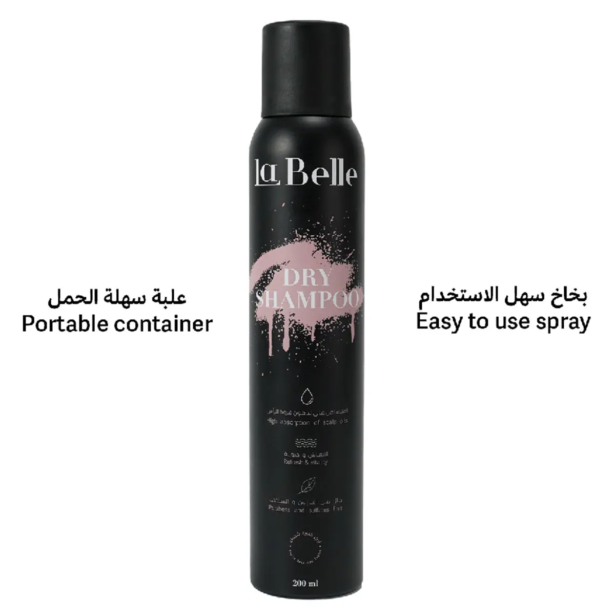 لابيل شامبو جاف 200 مل - view 3