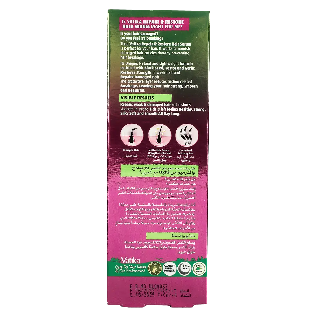 Vatika Hair Serum Repair & Restore 47 ml - view 3