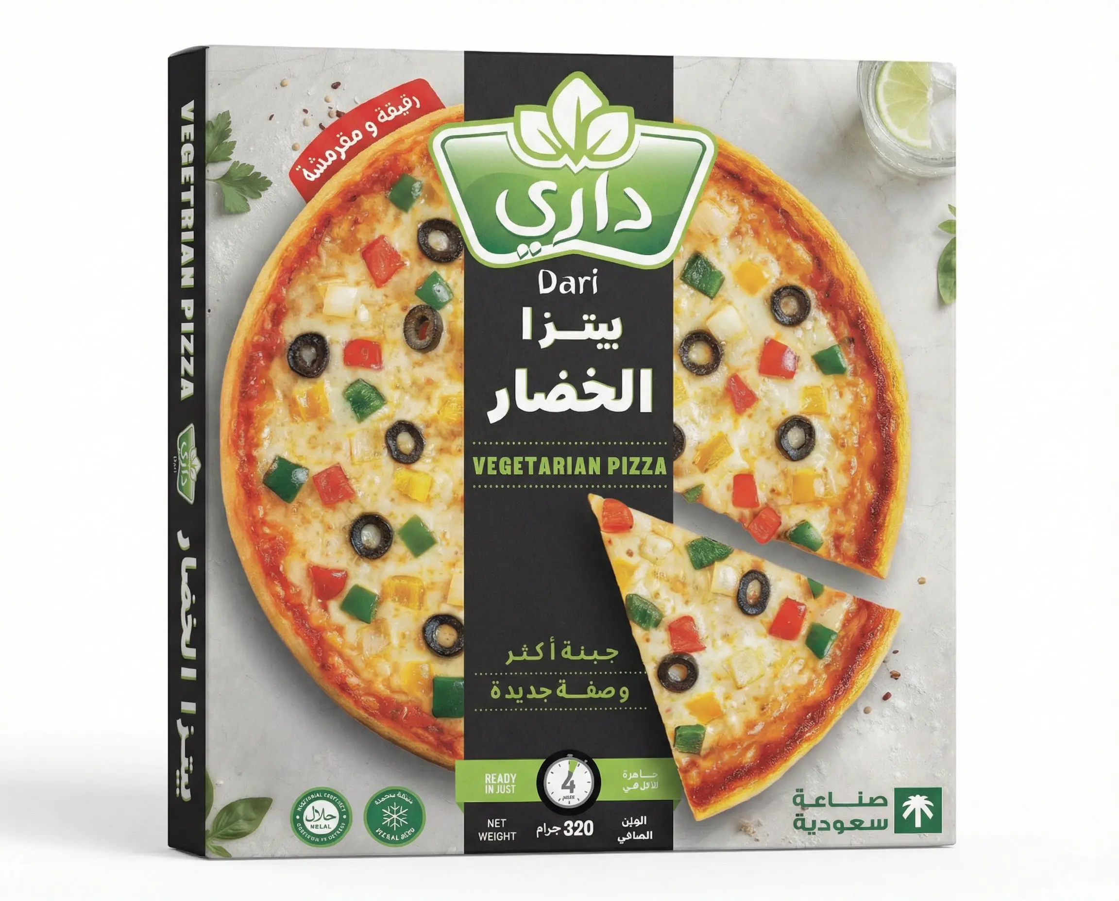 Dari Vegetable Pizza 320 gm - view 1
