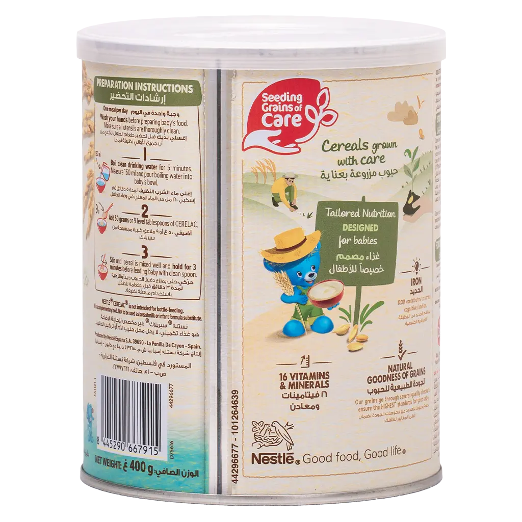 Cerelac Rice 400 gm - view 2