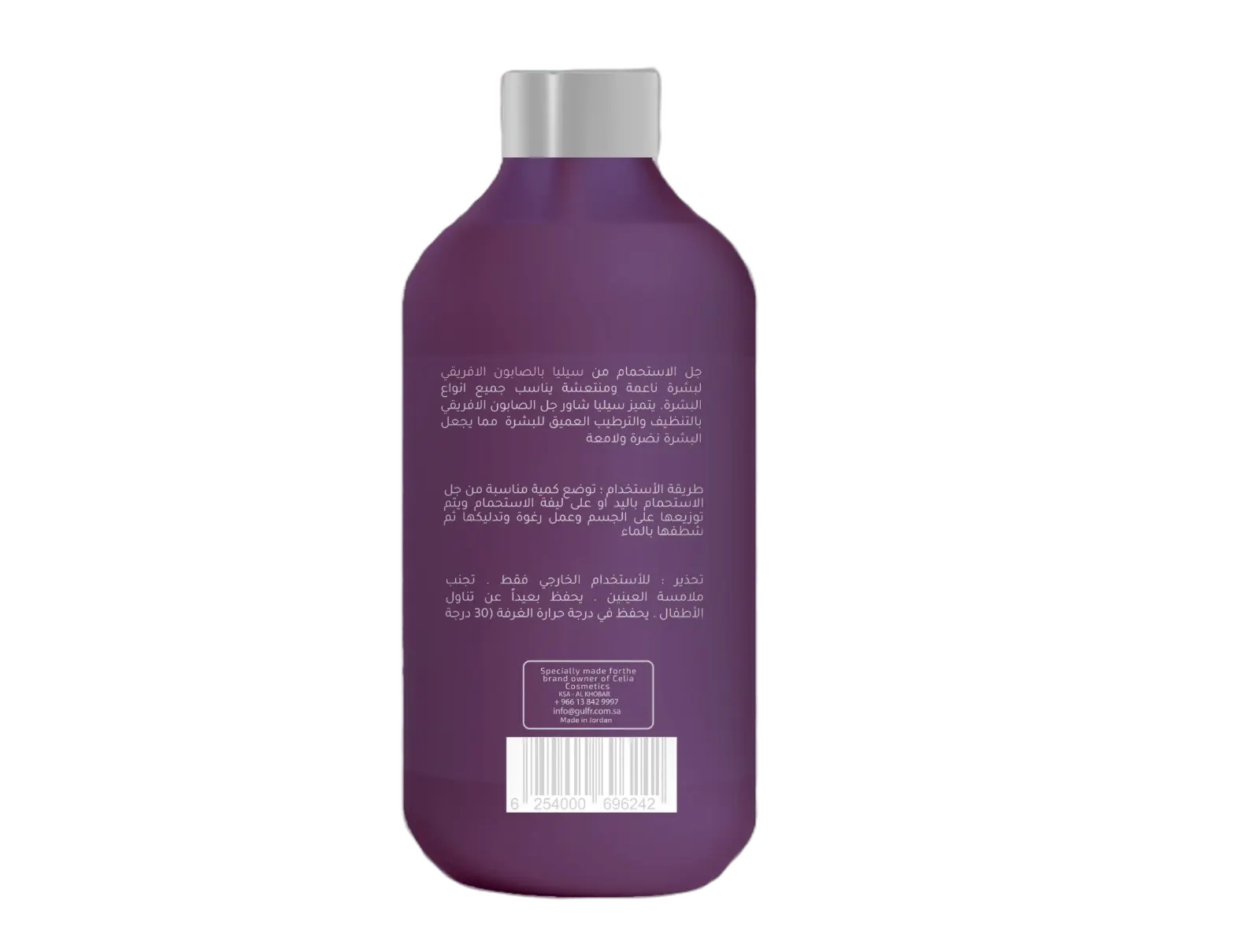 Celia Shower Gel African Soap 500ml - view 3