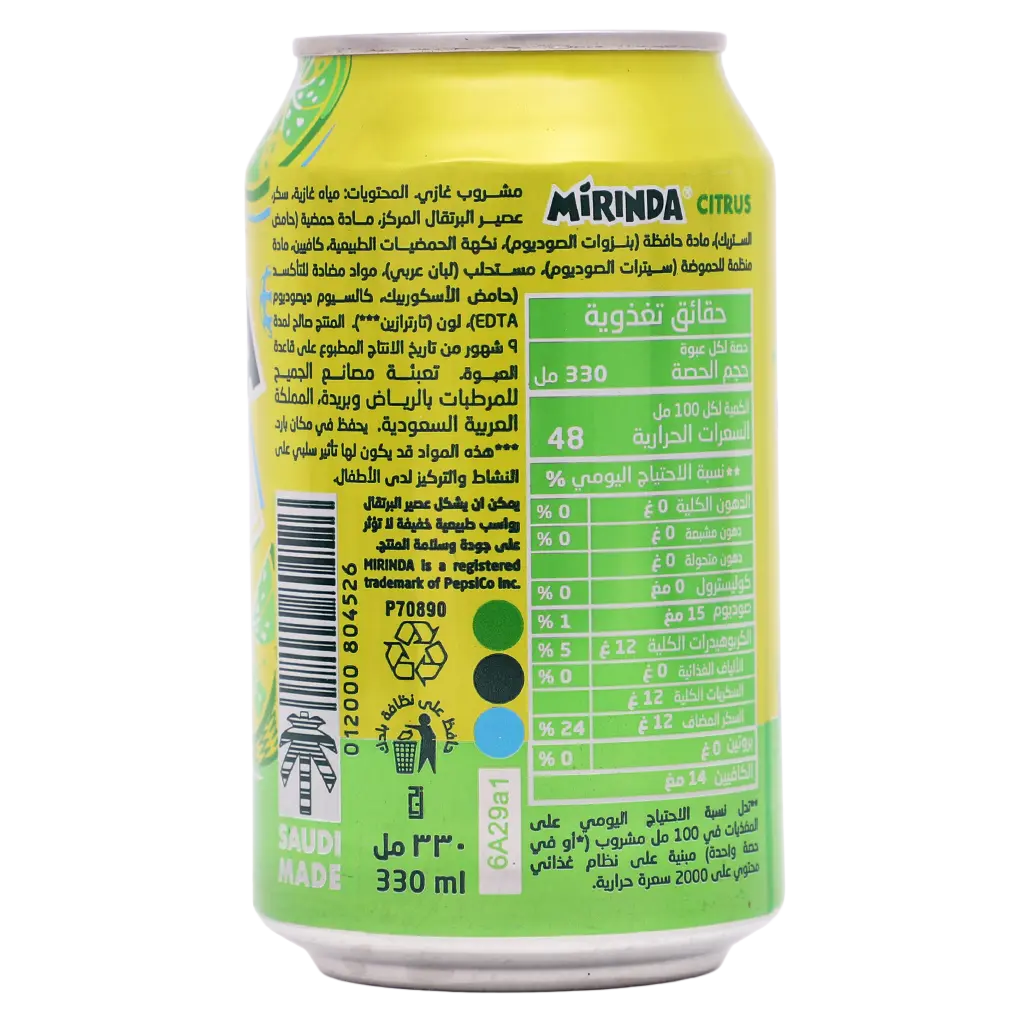  Mirinda Soft Drink Citrus 330 ml - view 3