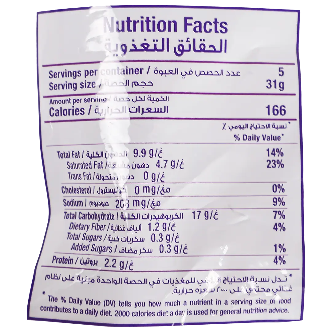 Albatal Tikita Chips Chili Lime 155 gm - view 3