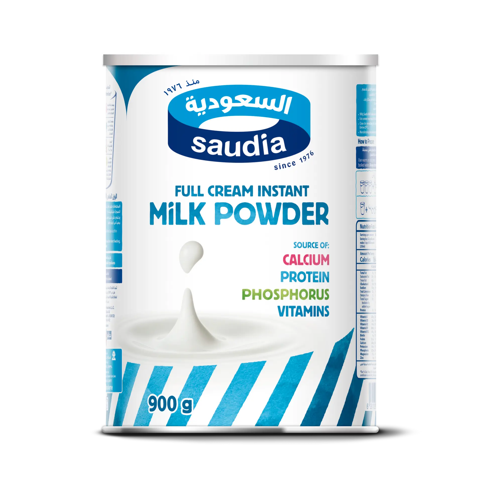 Saudia Milk Powder 900 gm - view 2