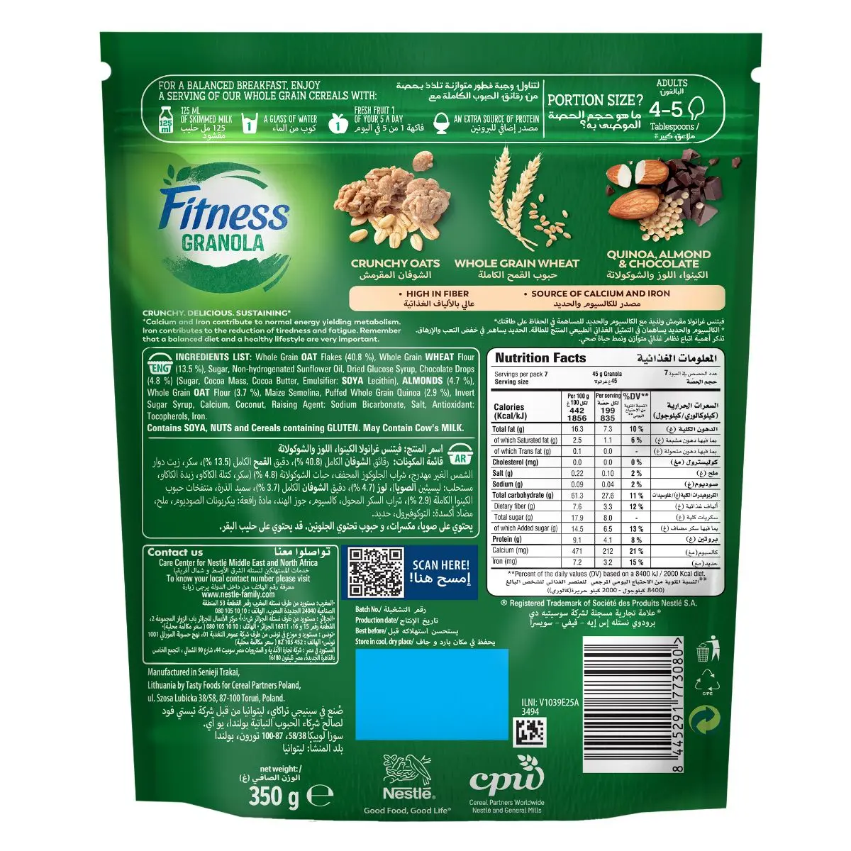 Fitness Granola With Quinoa Almonds & Chocolate Breakfast Cereal 350 gm - view 2