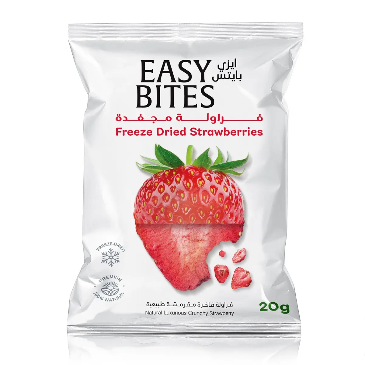 Easy Bites Dried Strawberry Slice 20 gm - view 1