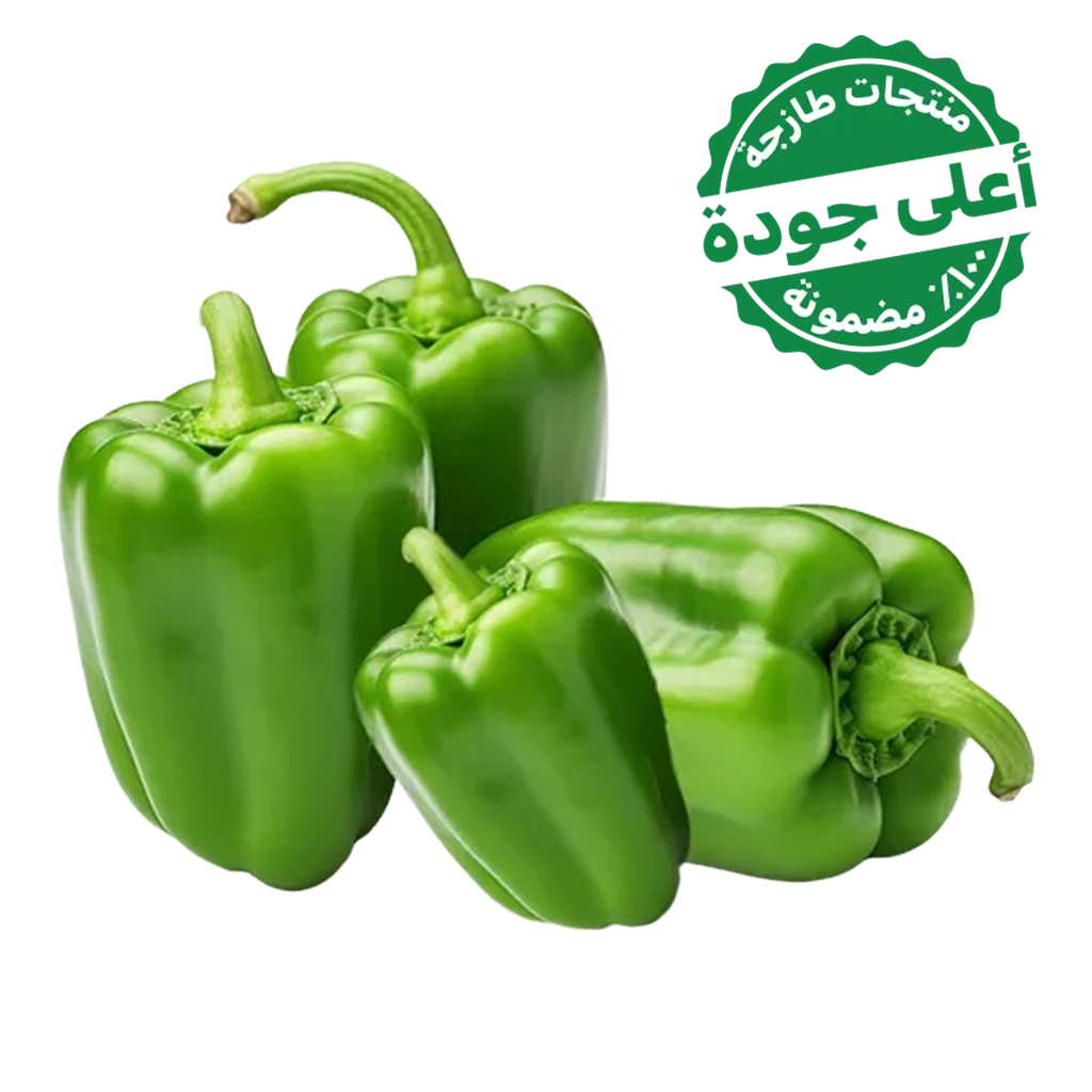 Bell Pepper Green Local 500 gm approximately