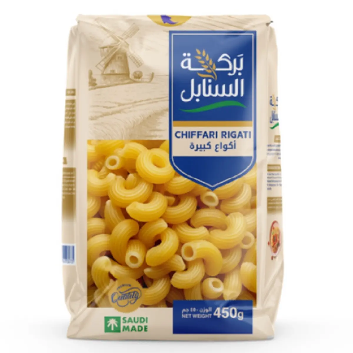 Barakah Al Sanabil Chiffari Rigate 450 gm - view 1