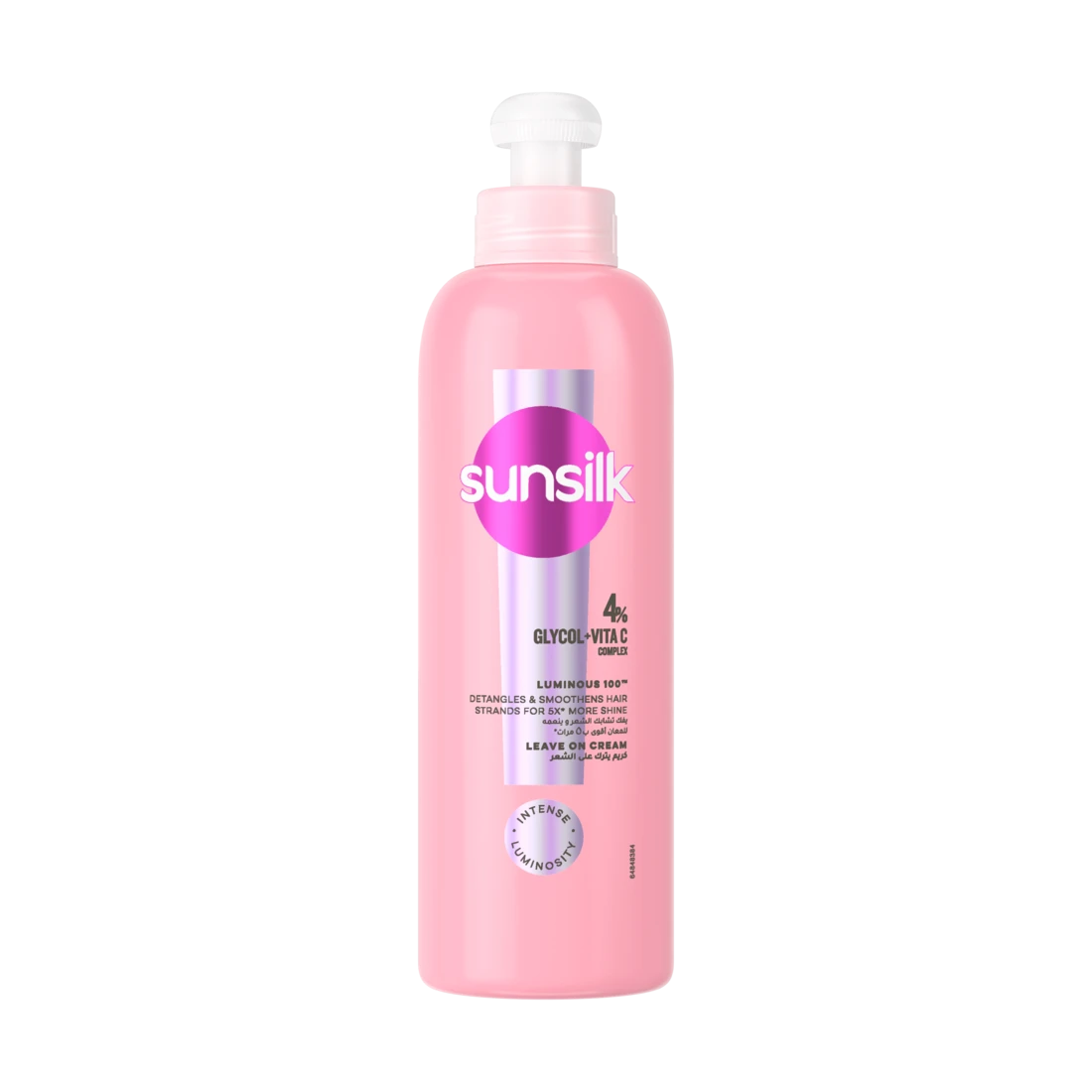 Sunsilk Hair Cream Luminous 200ml