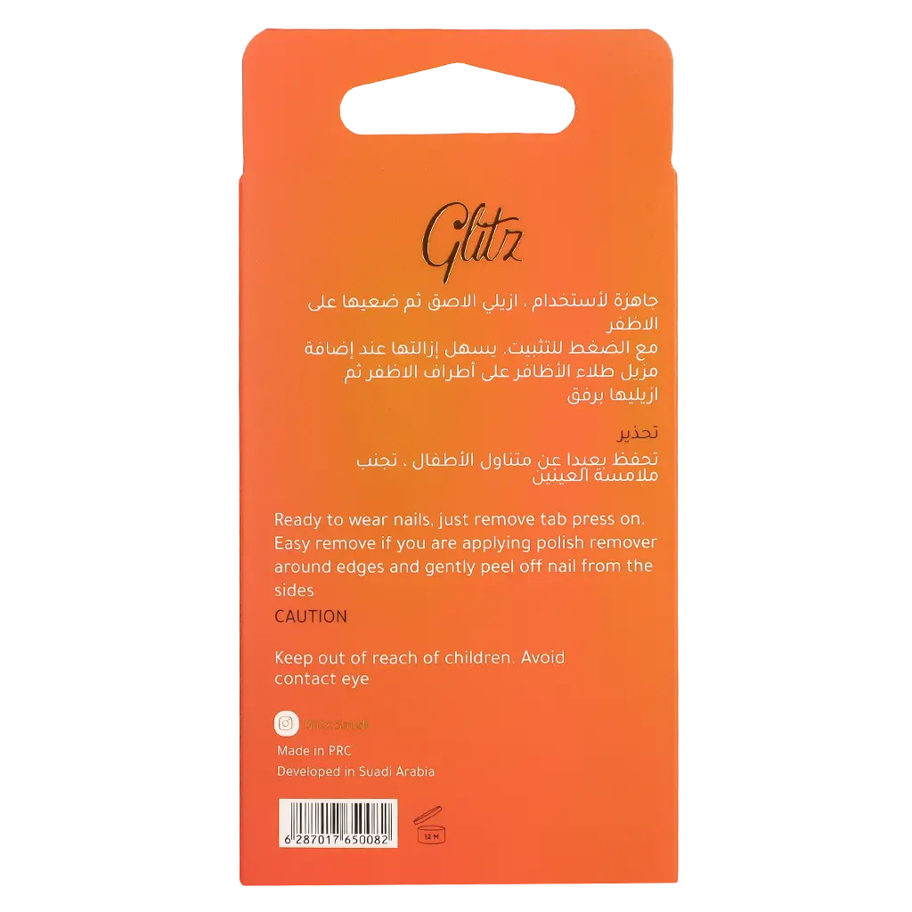 Glitz Press On Nails Russet Brown Oval Shape 6 - view 2