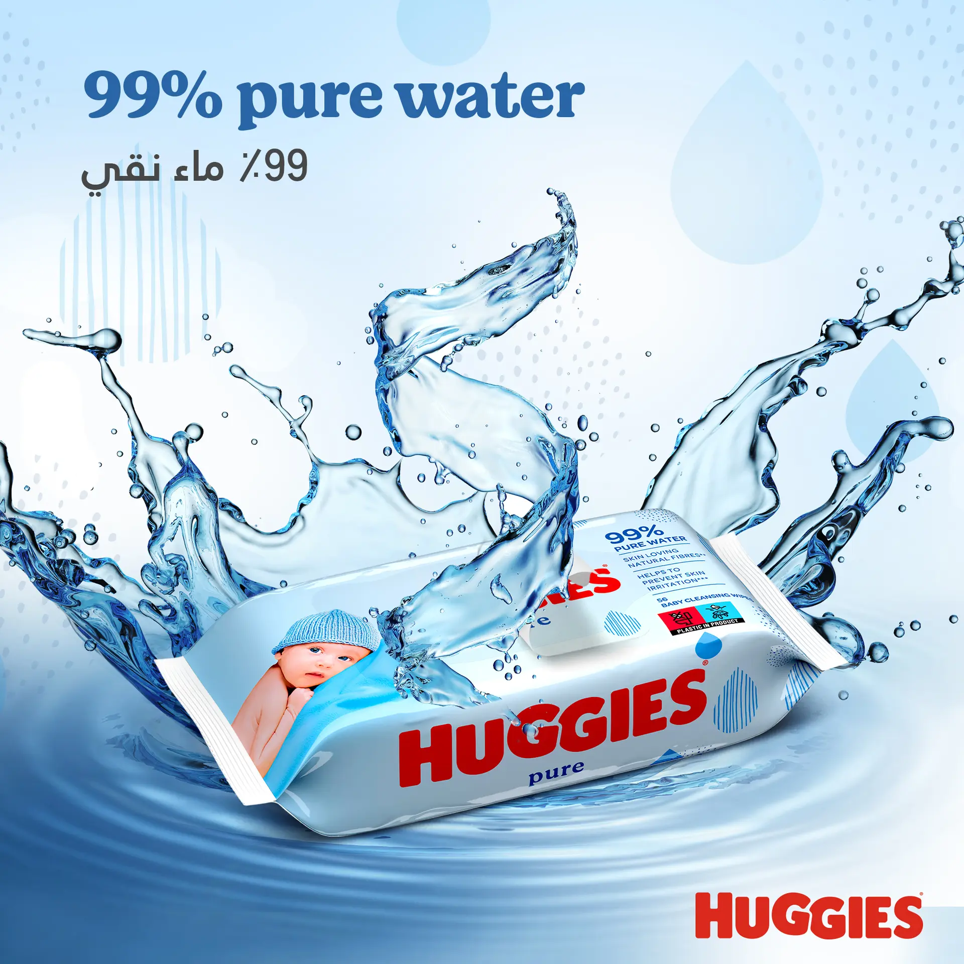 Huggies Pure Baby Wipes 1 Pack 56 Wipes - view 2