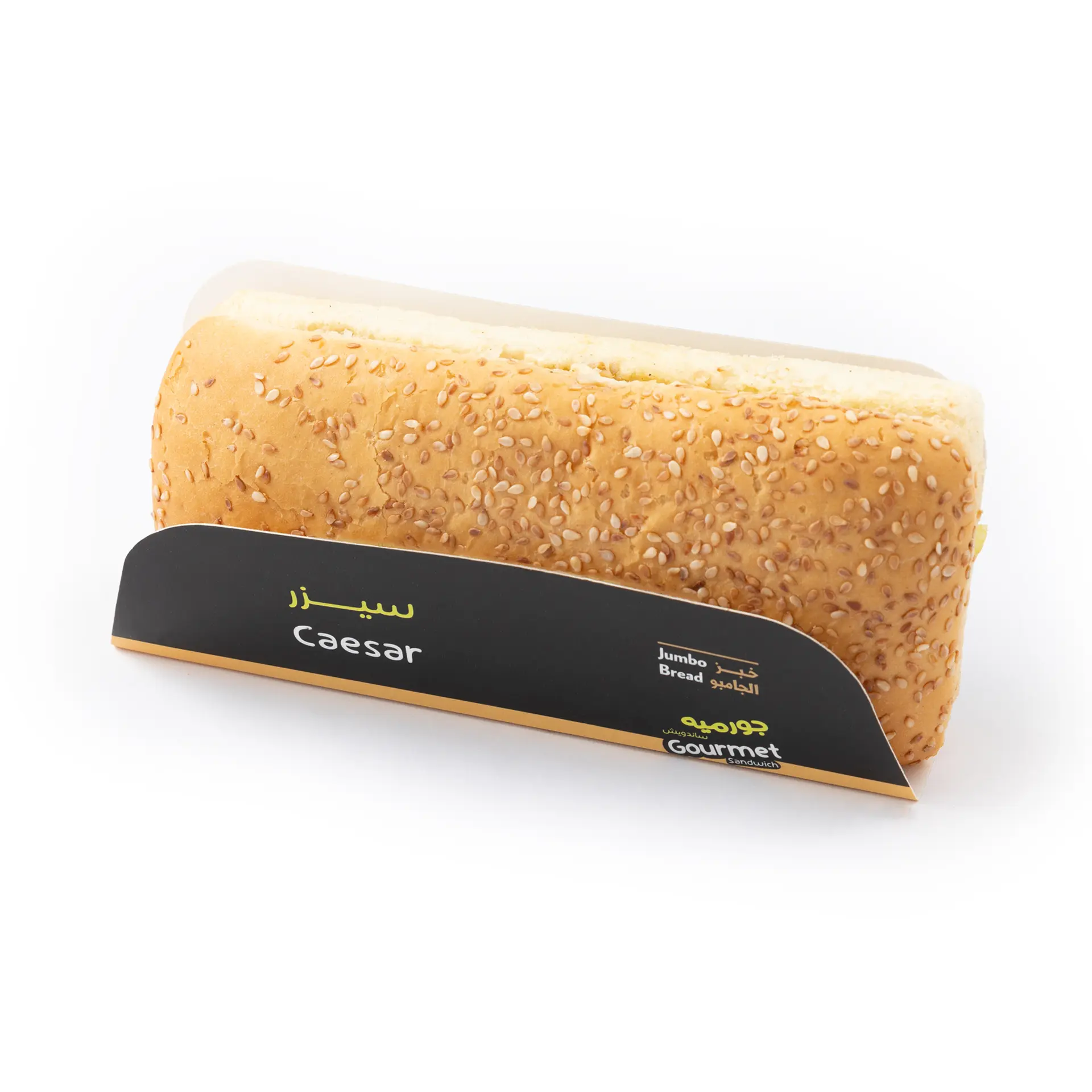 Chicken Caesar  Sandwich Jumbo 180 gm - view 1