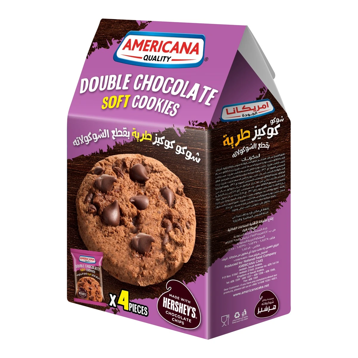 Americana Soft Cookies Chocolate 160 gm