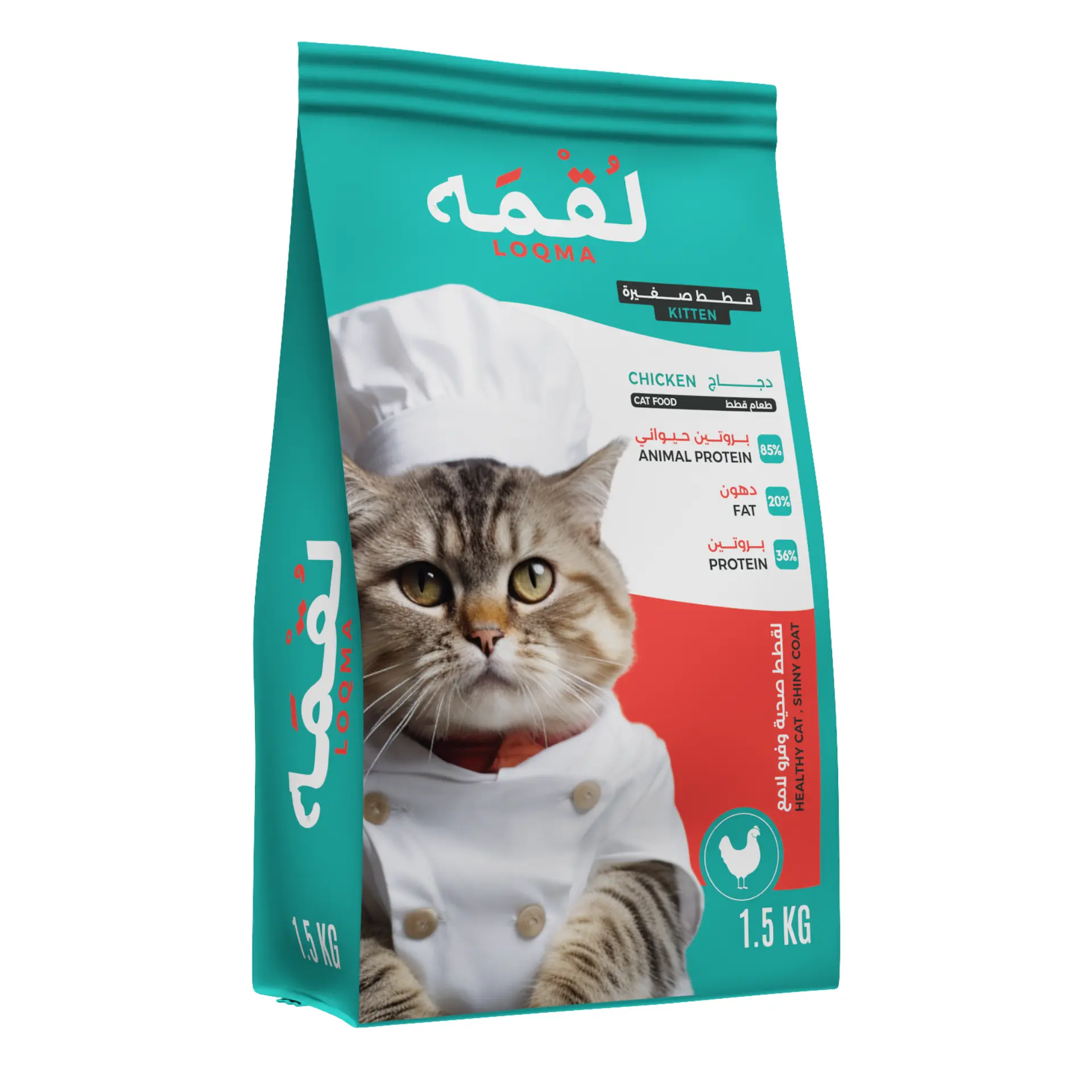 Loqma Dry Food for Kittens Chicken 1.5 kg - view 2