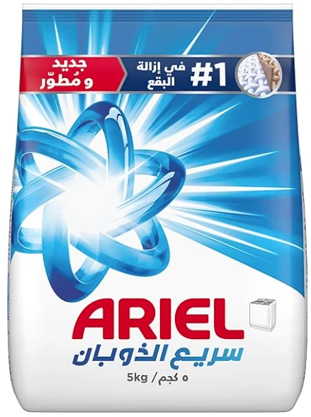 Ariel Laundry Detergent Powder HS Original 5 Kg Promo