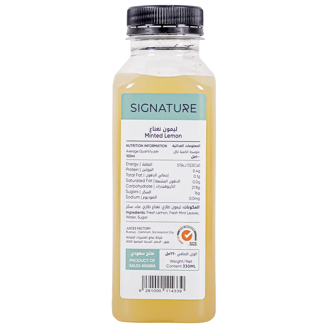 Signature Fresh Juice Lemon Mint 330 Ml - view 4