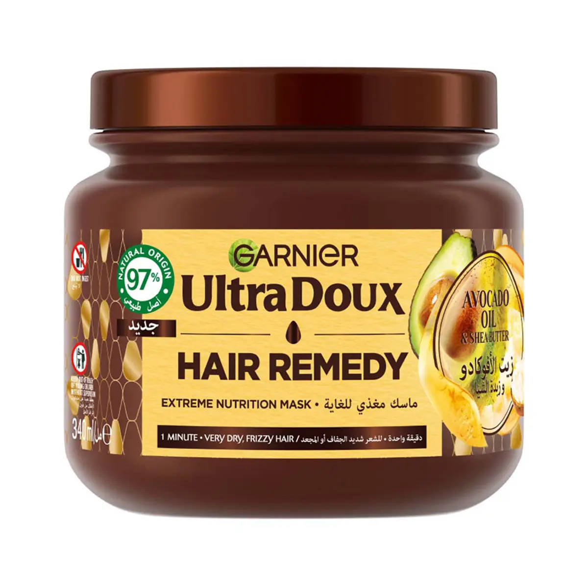 Garnier Ultra Doux Avocado Oil and Shea Butter Nourishing Hair Remedy Mask for very dry and frizzy 340 ml  - view 1