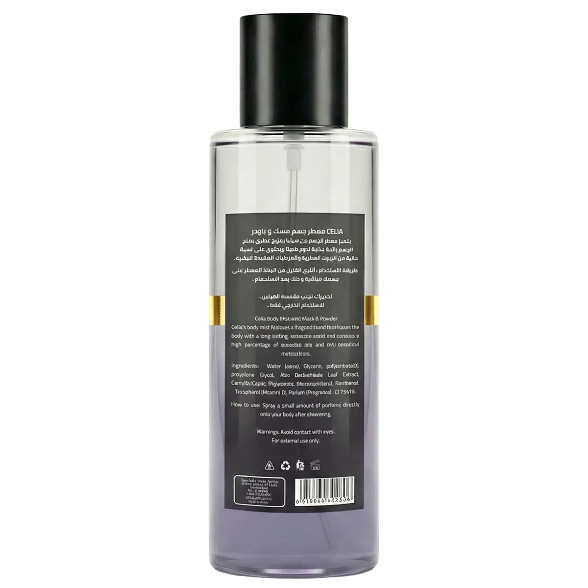 Celia Body Perfume With White Musk & Powder 250 ml - view 2