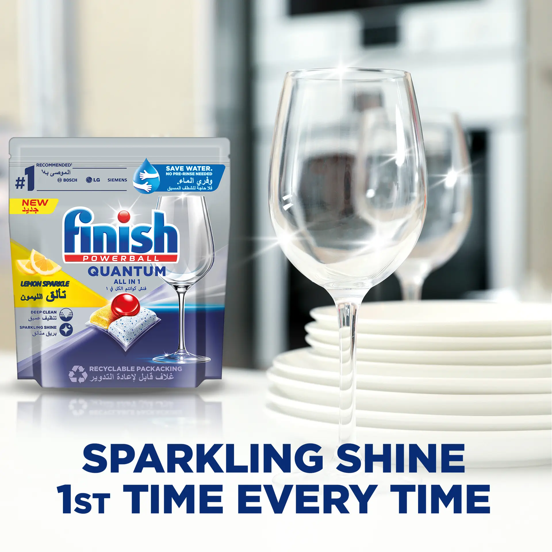 Finish Powerball Quantum Lemon Sparkle All In 1 Dishwasher 50 Tabs - view 2