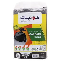 Hotpack Garbage Bag 105X130 cm Regular Economy 70 Gallon 10 pcs
