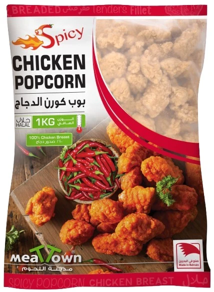 Meat Town Spicy Chicken Popcorn 1 Kg