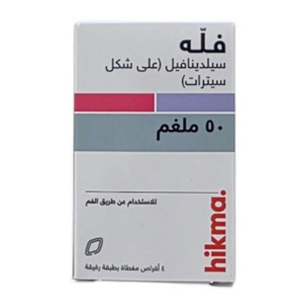 Fallah 50 Mg Tablet 4 P - view 3