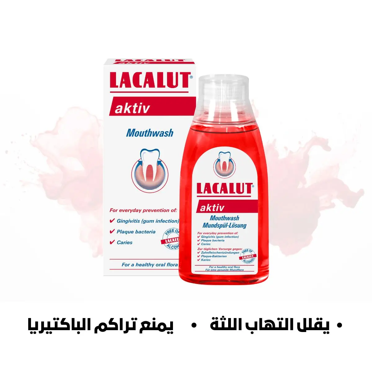Lacalut Mouthwash Aktiv 300 ml - view 6