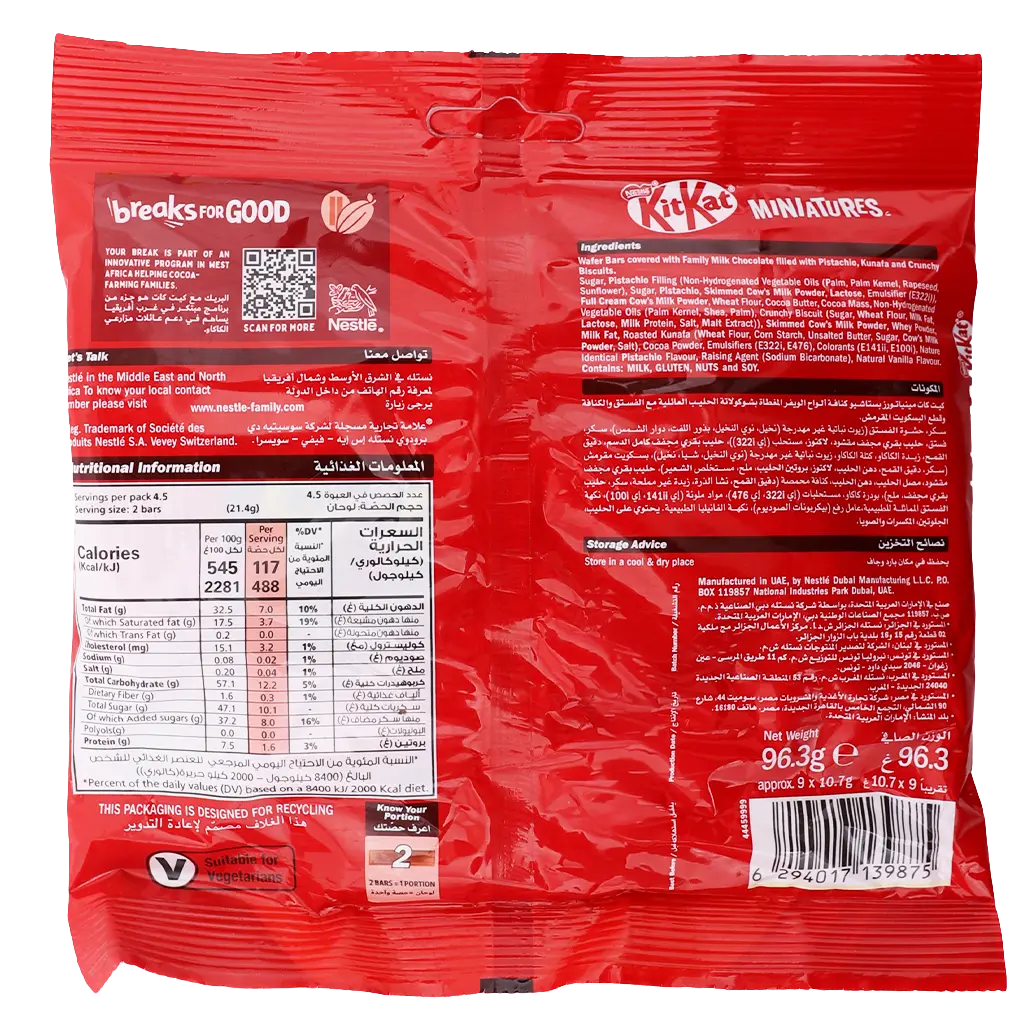 KitKat Chocolate Miniatures Pistachio Kunafa 96.3 gm  - view 2
