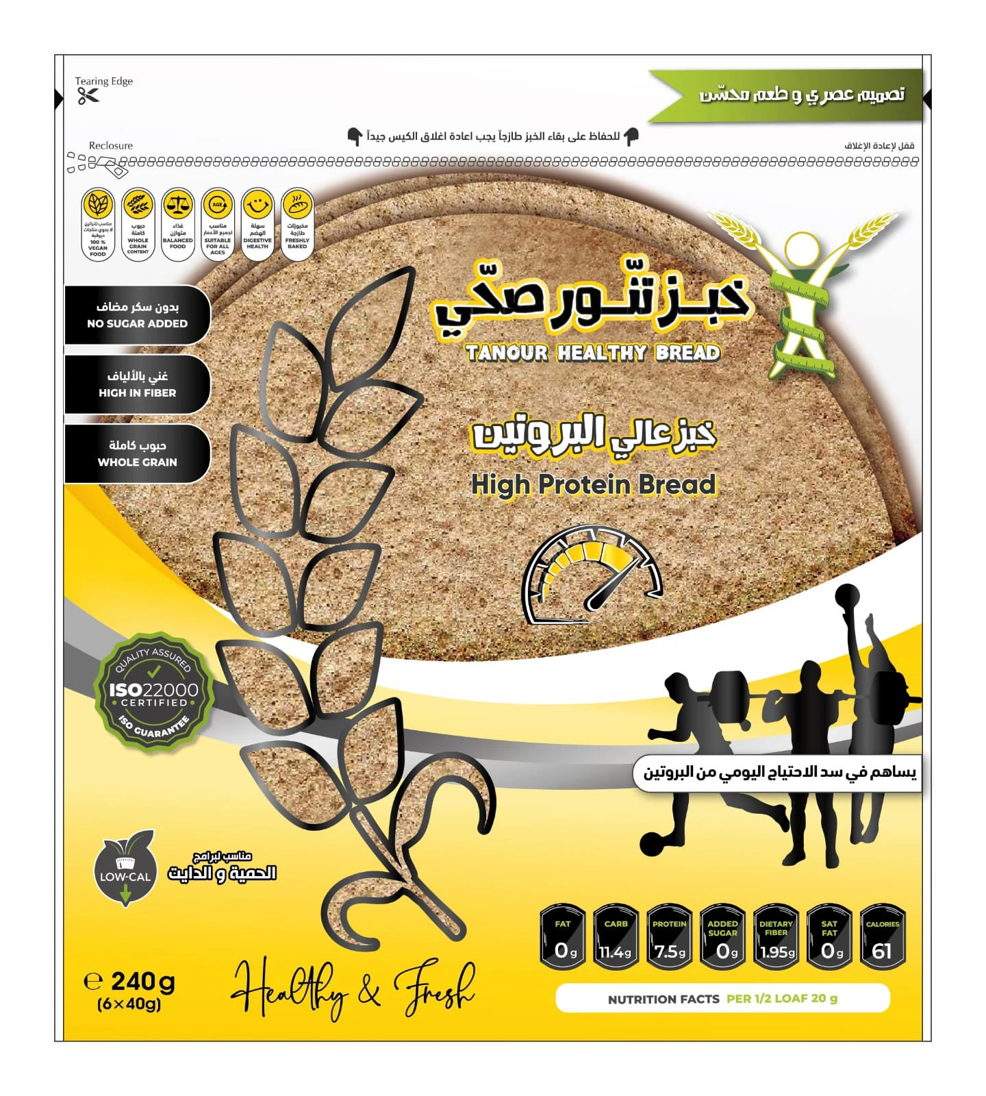 Tanour Healthy Bread High Protein 240 Gm
