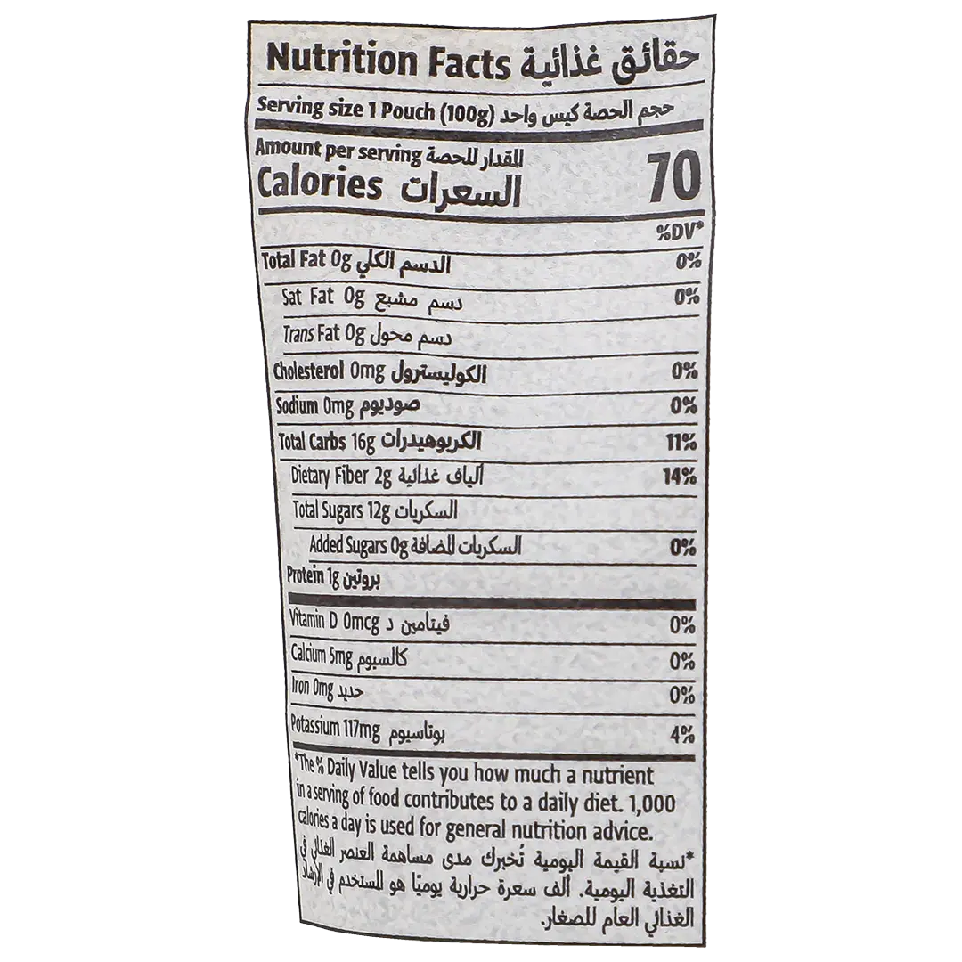 Natureland Puree Apple and Blueberry  with Oats 100 gm - view 3