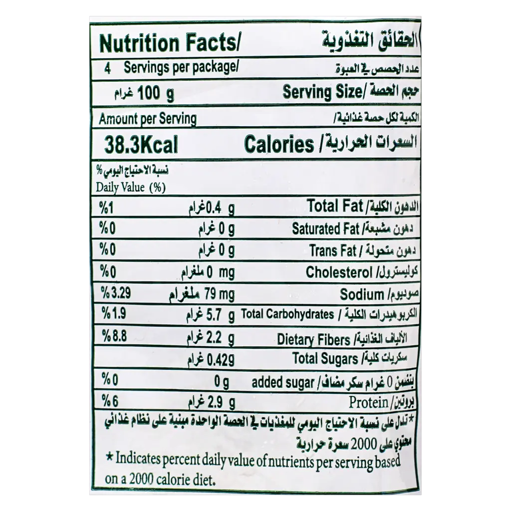 Montana Spinach Frozen 400 gm - view 3