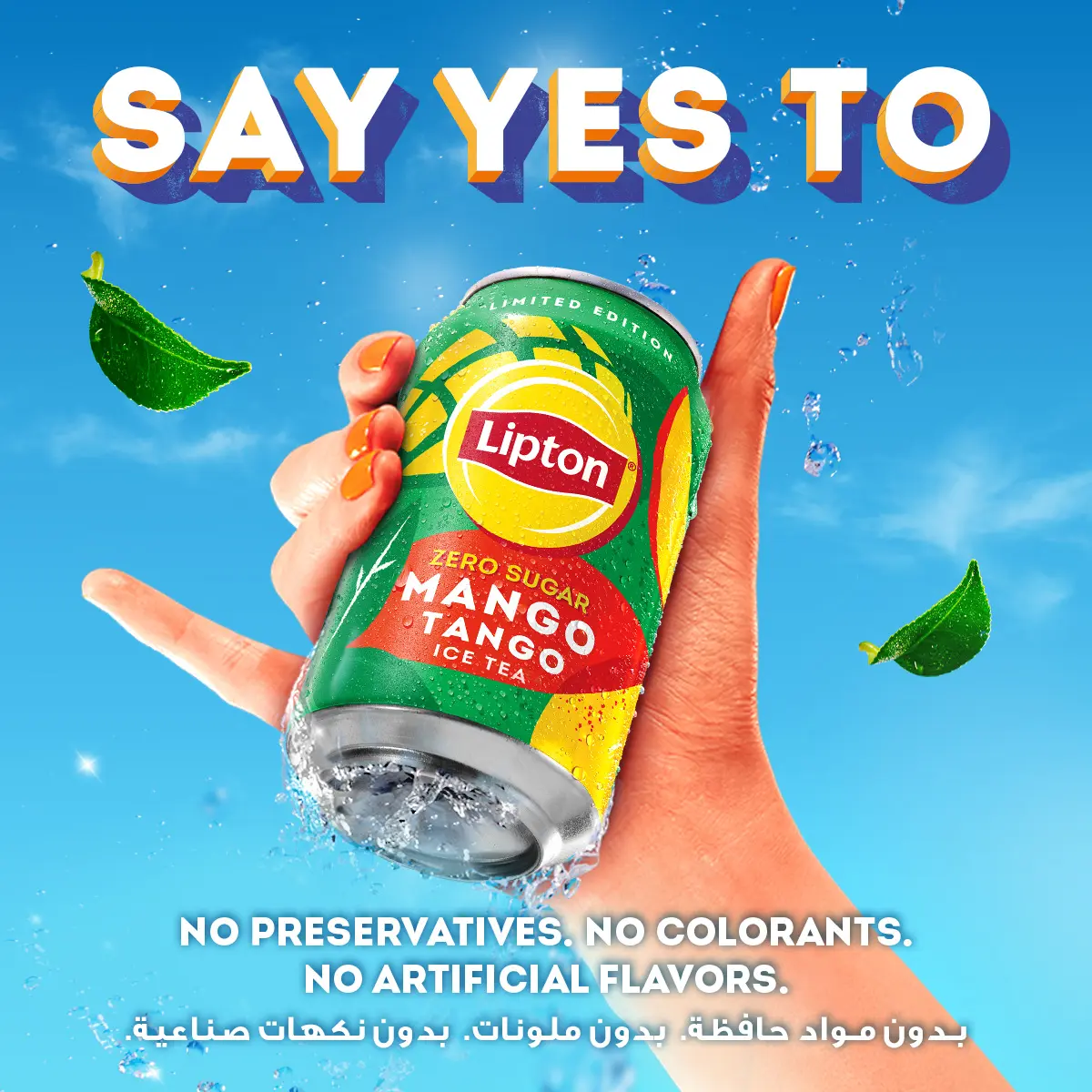 Lipton Ice Tea Mango Tango Zero  320 ml - view 7